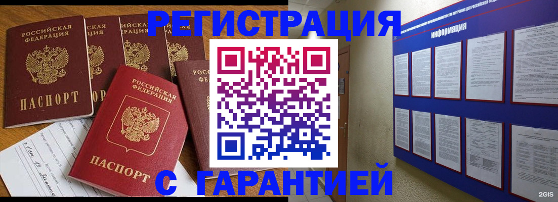 форма 3 в Ступино